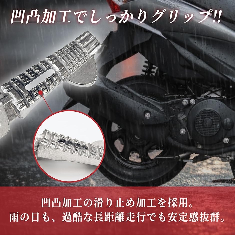 互換品】 タンデムステップ アドレスV125 バイク 踏み台 バー