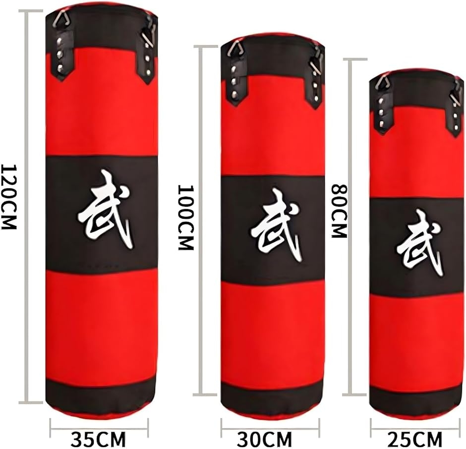 サンドバッグ 吊り下げ 中身なし 格闘技 ボクシング 空手 キック