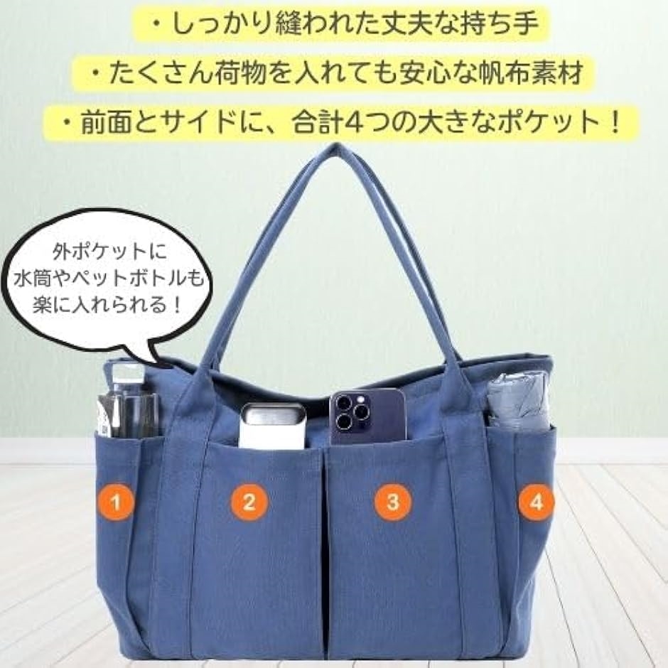 トートバッグ キャンバス マザーズ 帆布 2wayバッグ 肩掛けバッグ 