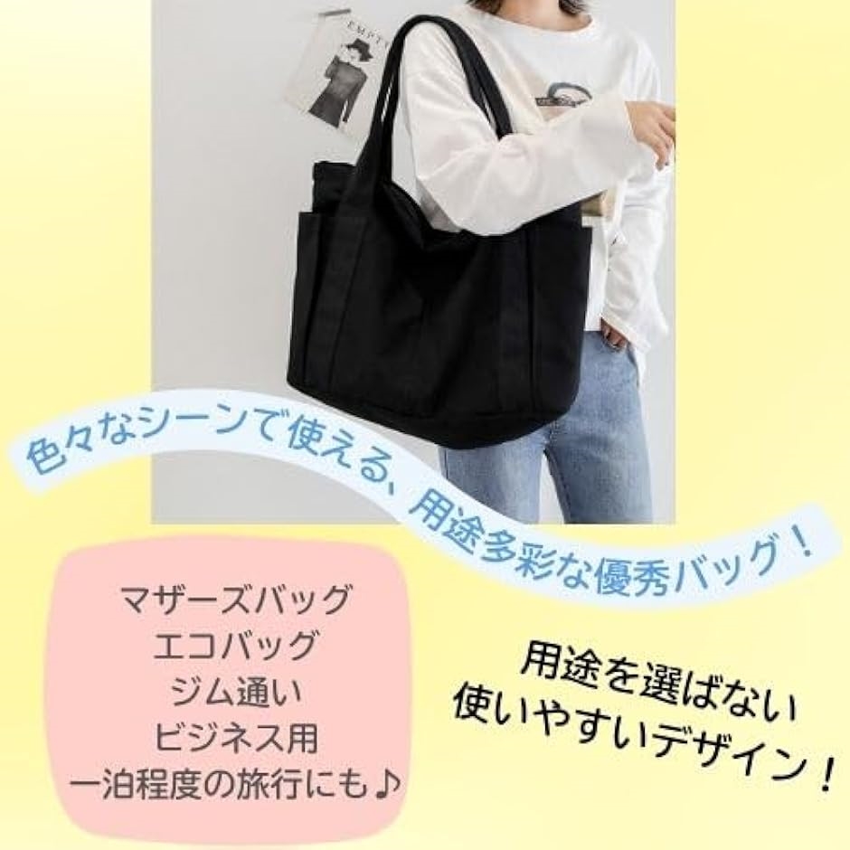 トートバッグ キャンバス マザーズ 帆布 2wayバッグ 肩掛けバッグ 