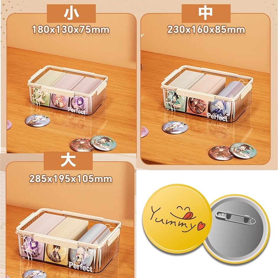 缶バッジケース 缶バッチ 収納ケース ピンバッジ グッズ収納 透明 (大