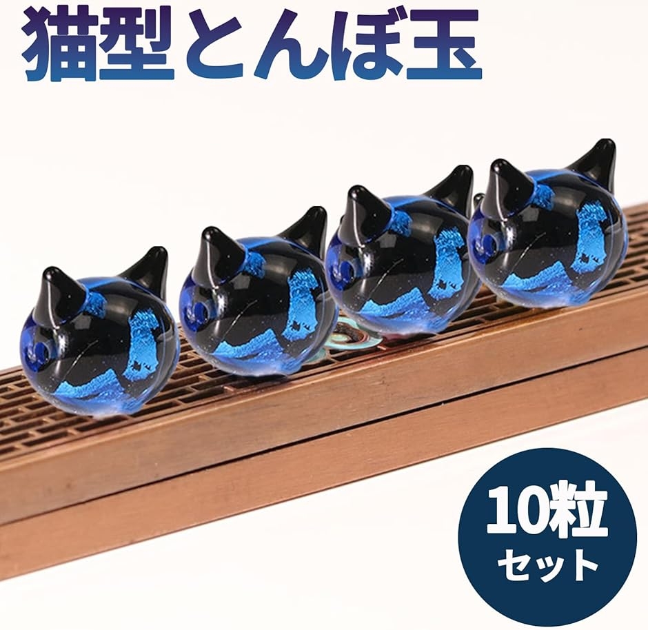 とんぼ玉 ねこ ビーズ パーツ 猫 ビーズガラス ハンドメイド トンボ玉