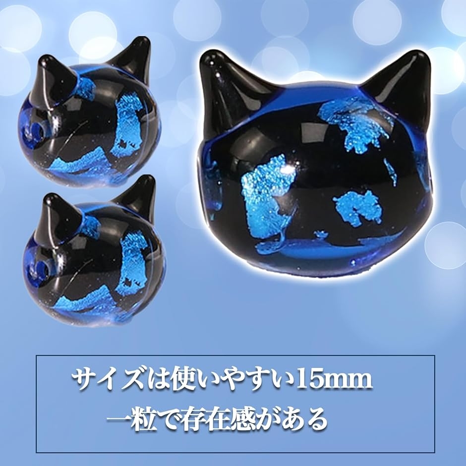 とんぼ玉 ねこ ビーズ パーツ 猫 ビーズガラス ハンドメイド トンボ玉