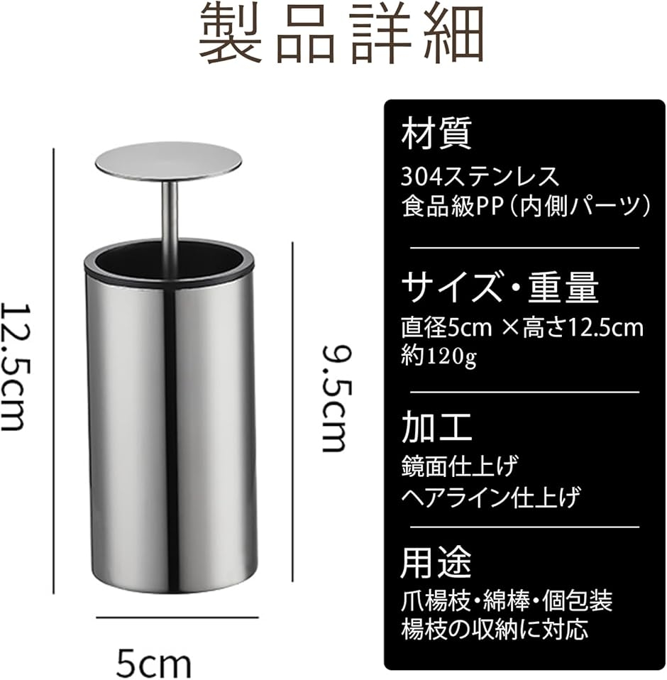 爪楊枝ケース 爪楊枝入れ つまようじ 金属製 プッシュタイプ