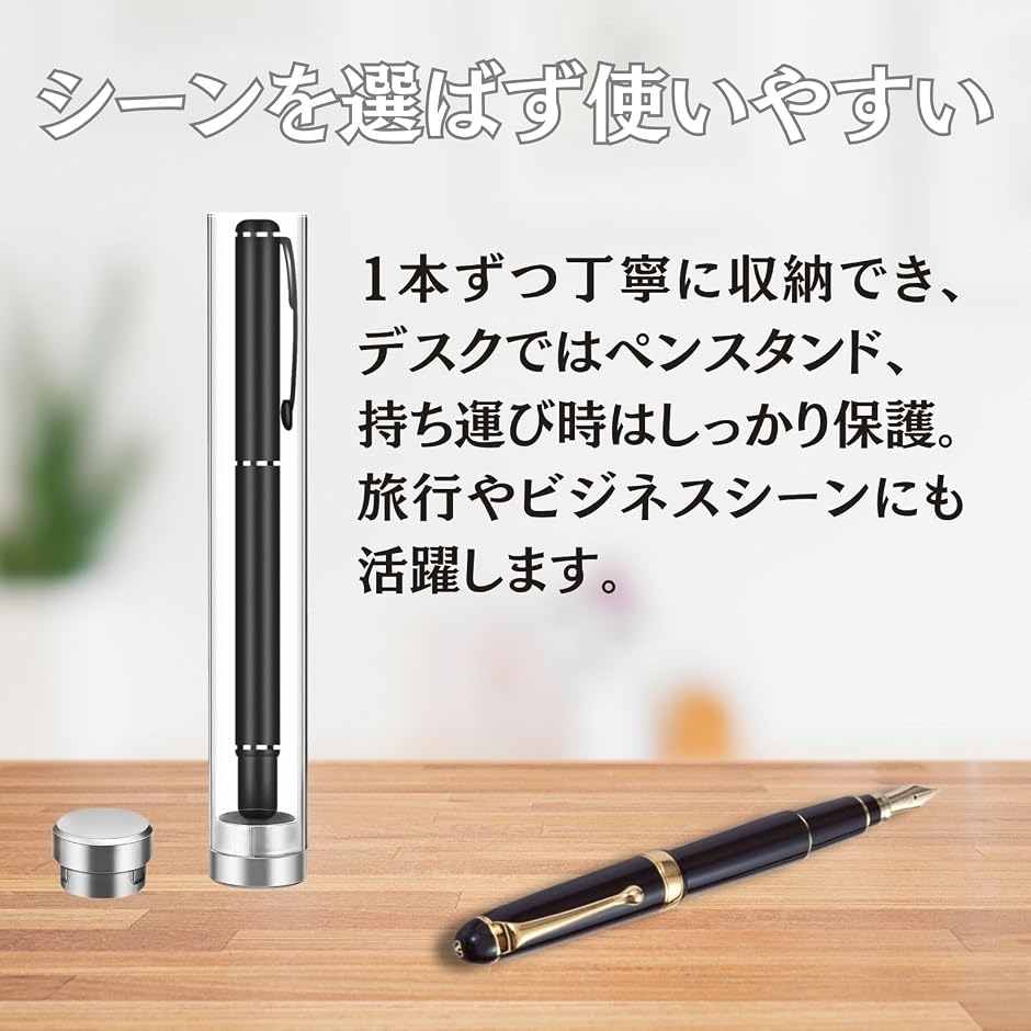 ペンケース ペンホルダー 透明 保管 円筒 収納 ボールペン 万年筆