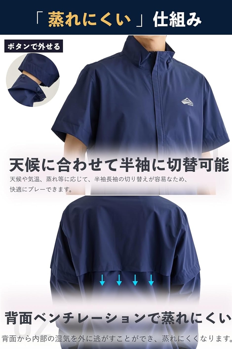 Rain suit メンズゴルフウェア ゴルフ カッパ ゴルフ専用雨具 レイン