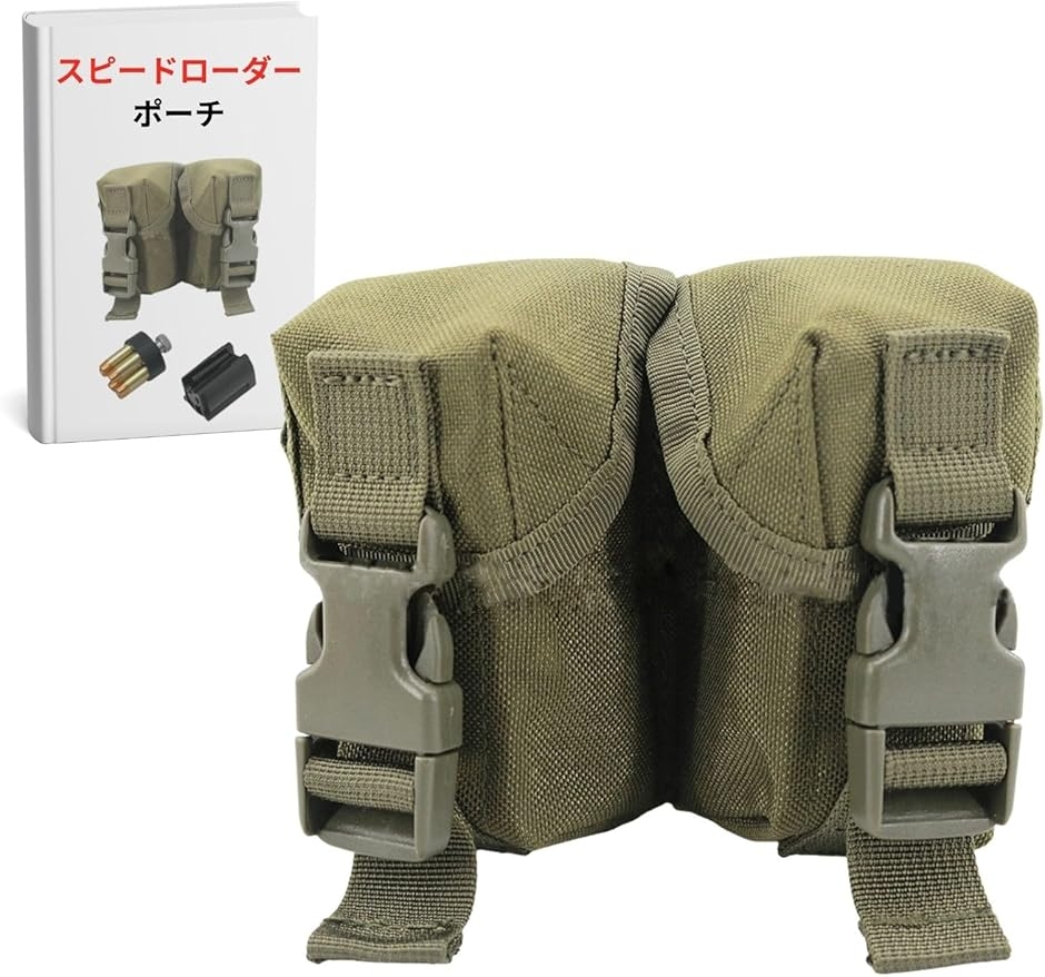 �X�s�[�h���[�_�[ �|�[�` ���{���o�[ �}�K�W�� �G�A�K�� �K�X�K�� VSR10 PSG1 SR2 U10 �T�o�Q�[ (OD �O���[��)