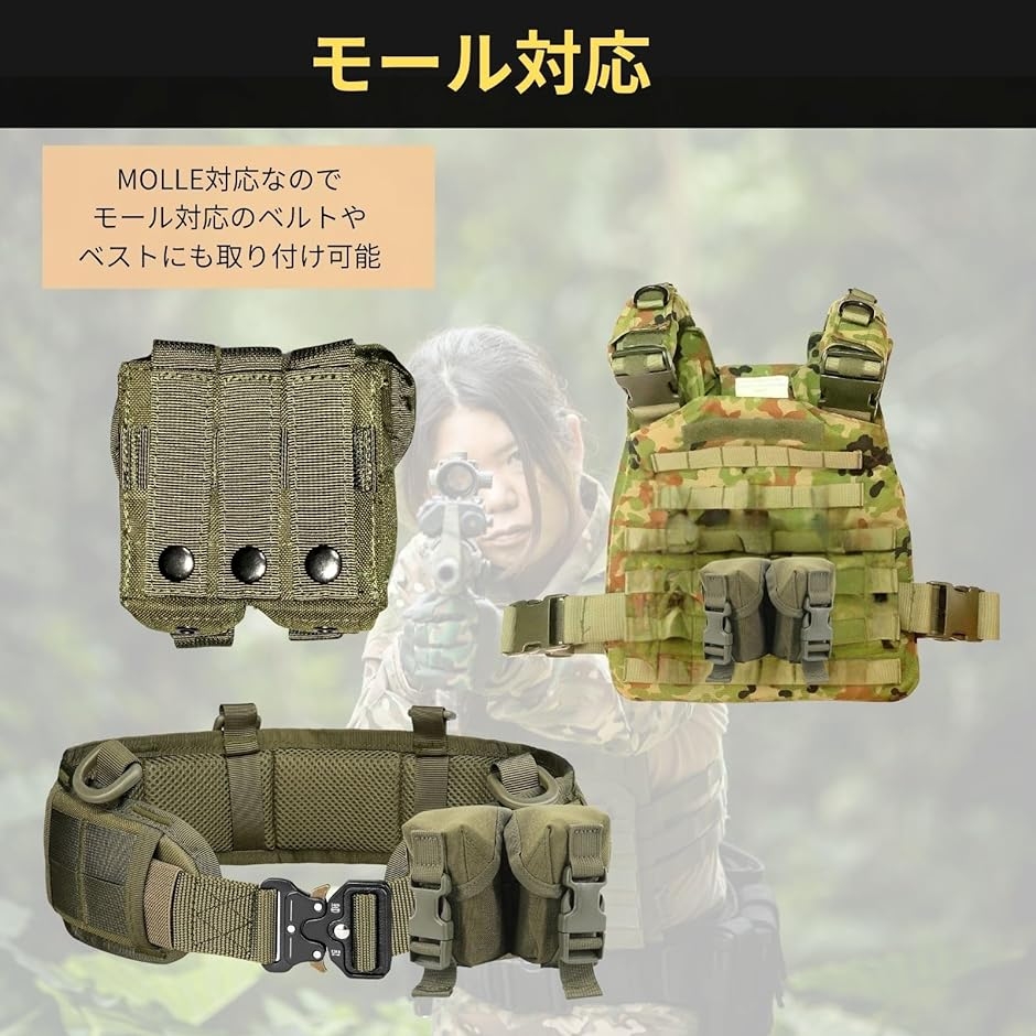 スピードローダー ポーチ リボルバー マガジン エアガン ガスガン