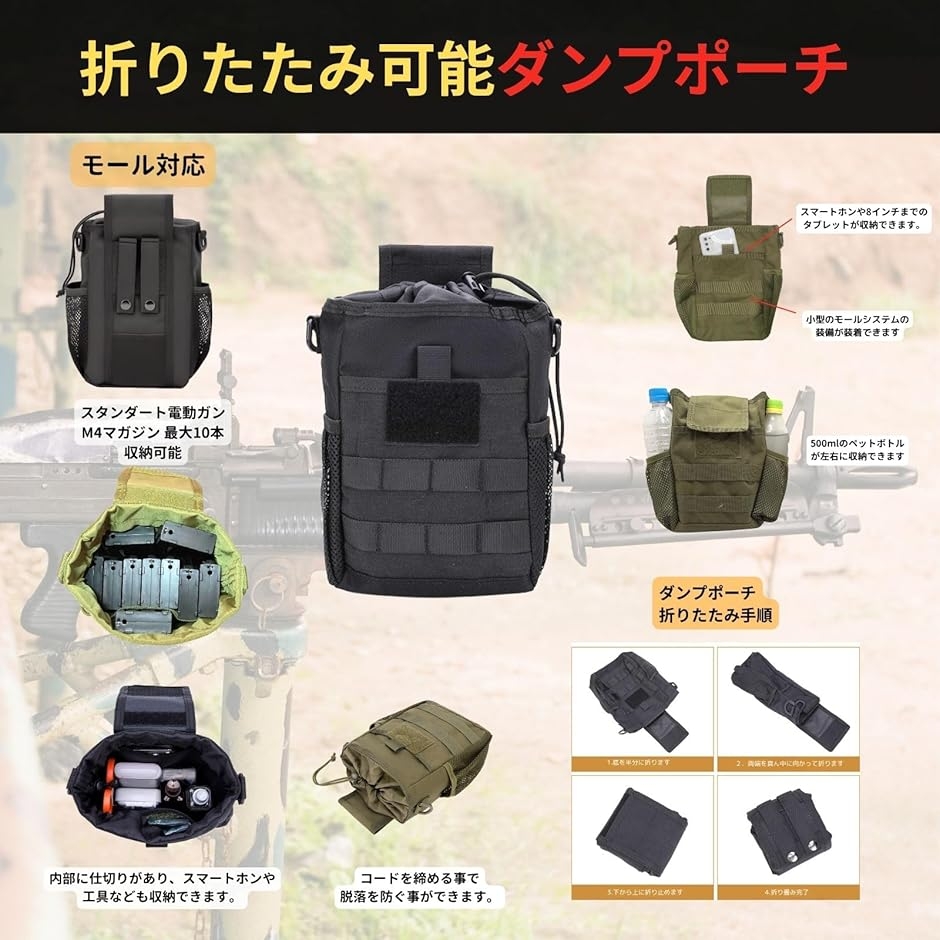 サバゲー 装備 セットのおすすめ人気商品一覧 通販 - Yahoo!ショッピング