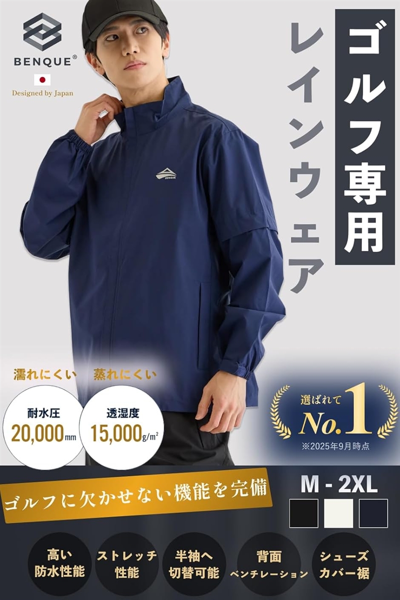 ⭐️新品⭐️  Golf レインスーツ L ゴルフ専用雨具 レインウェア 上下 メンズ ゴルフレインスーツ 防水 撥