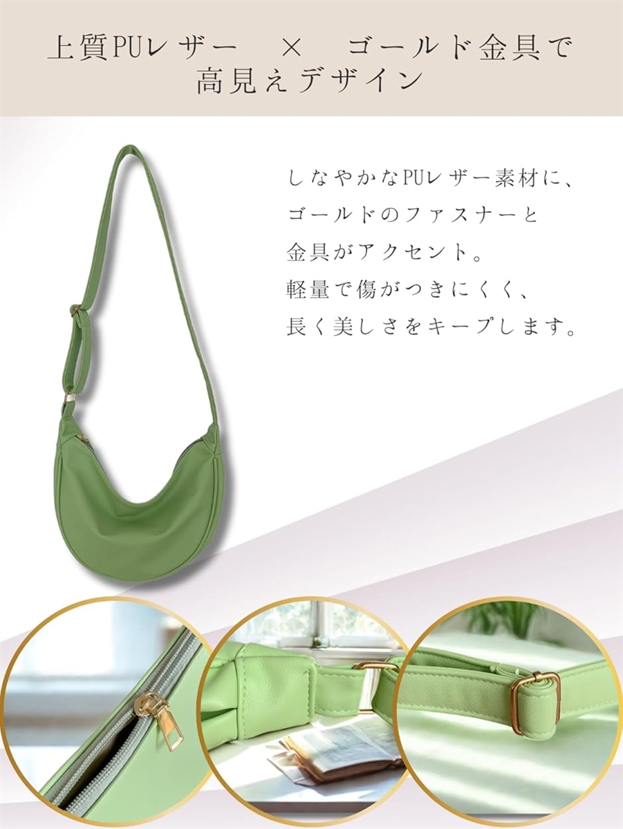 ショルダーバッグ レディース PUレザー ラウンドミニショルダー 餃子型