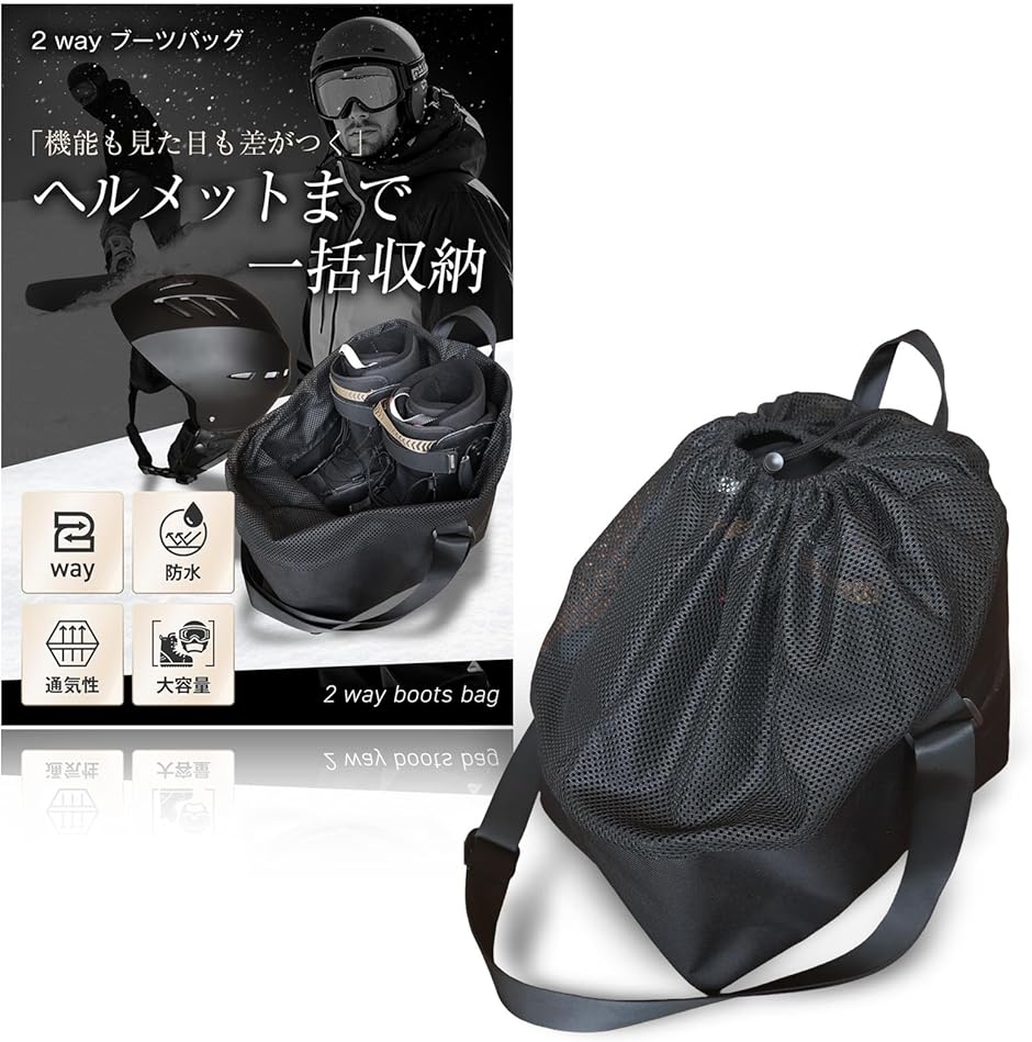 Okima ブーツケース スノボ スキー 2WAY 収納 バッグ スノーボード 