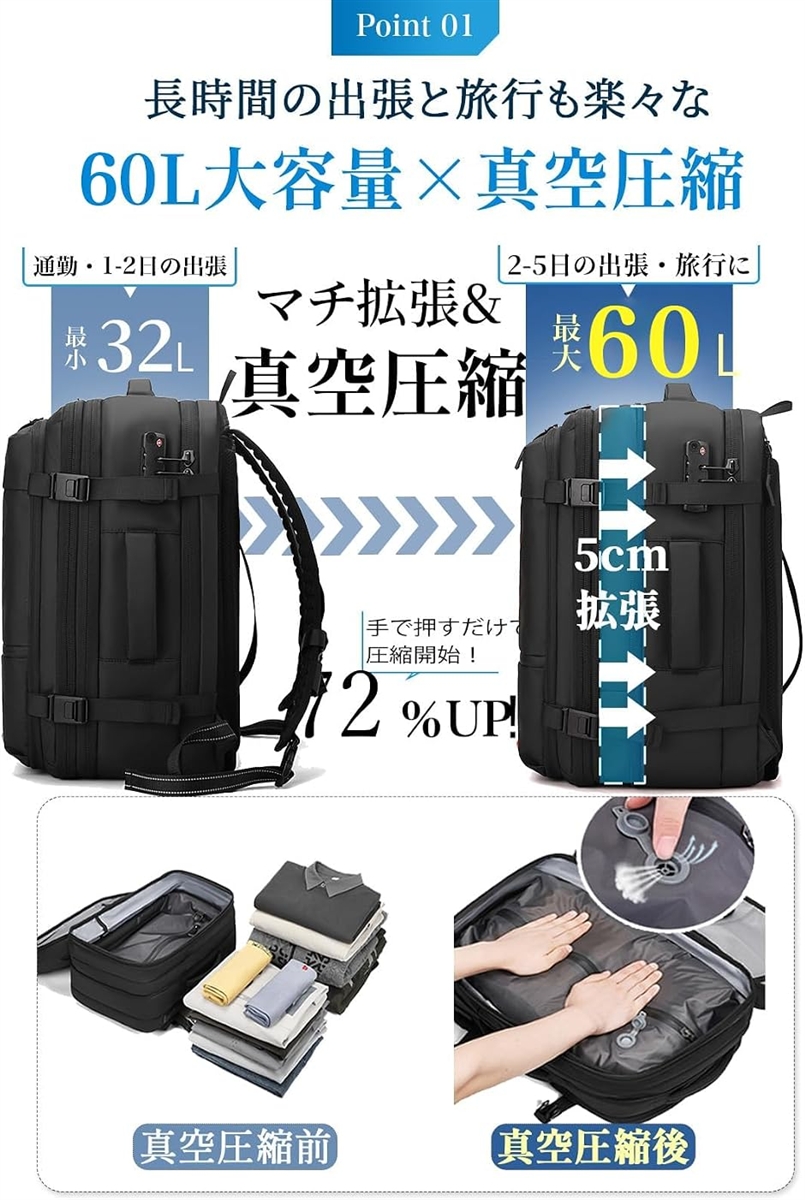 リュック ビジネスリュック バックパック リュックサック 大容量 60L