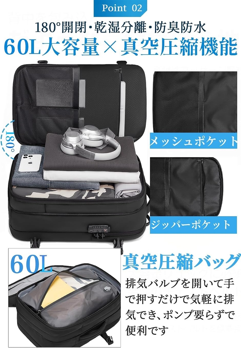 リュック ビジネスリュック バックパック リュックサック 大容量 60L
