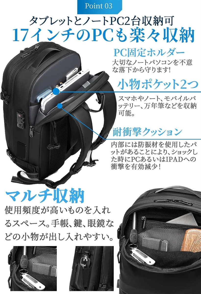 自動真空圧縮 リュック ビジネスリュック バックパック リュックサック