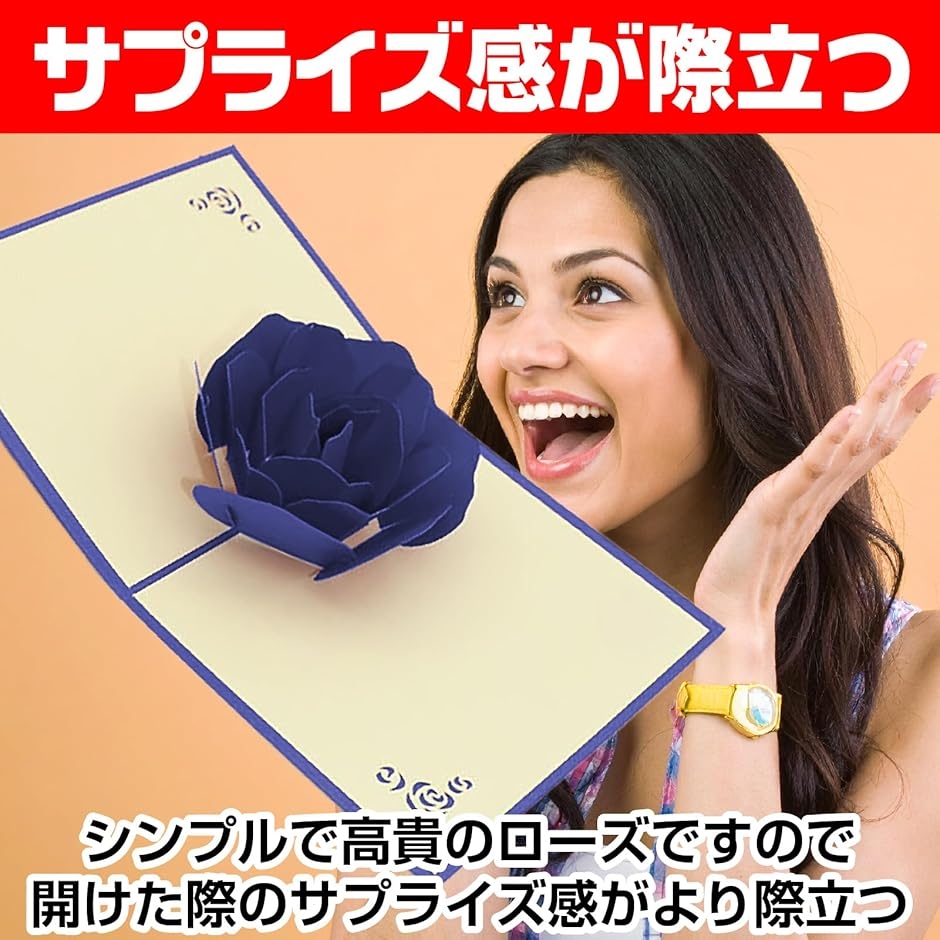3Dメッセージカード 3枚セット 薔薇 立体ポップアップカード 飛び出す