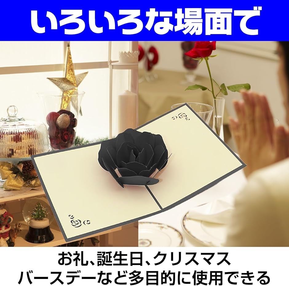 3Dメッセージカード 3枚セット 薔薇 立体ポップアップカード 飛び出す