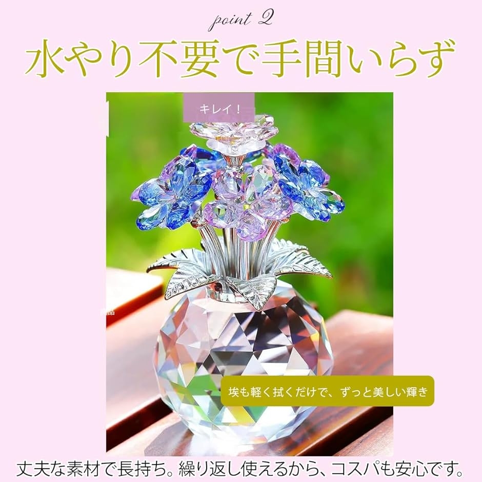 クリスタルフラワー 置物 ガラス 花 透明 結婚記念日 結婚式装飾
