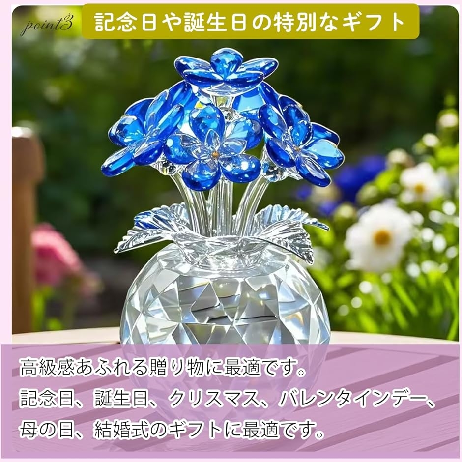 クリスタルフラワー 置物 ガラス 花 透明 結婚記念日 結婚式装飾