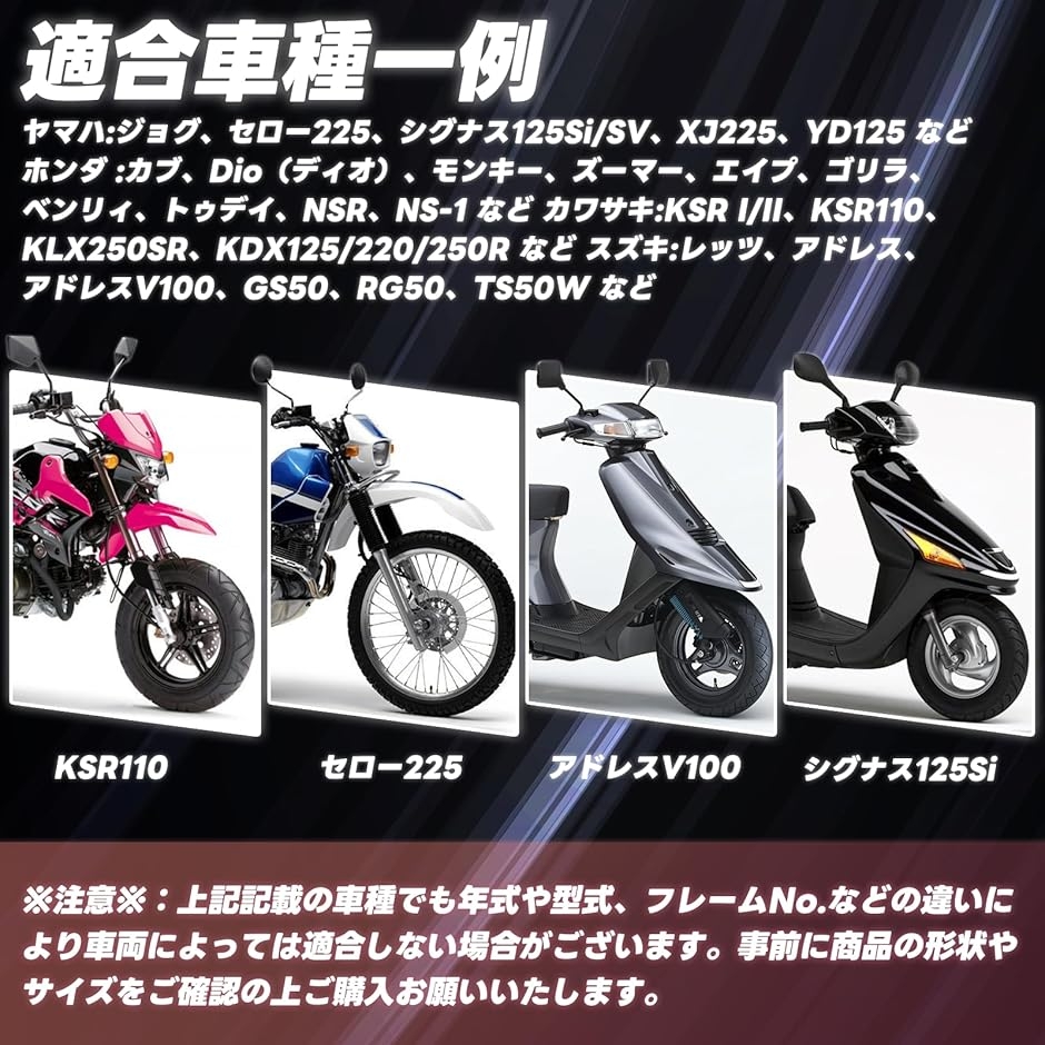 も アドレスv100 ヘッドライト（その他バイク用 ライト、レンズ）｜ライト