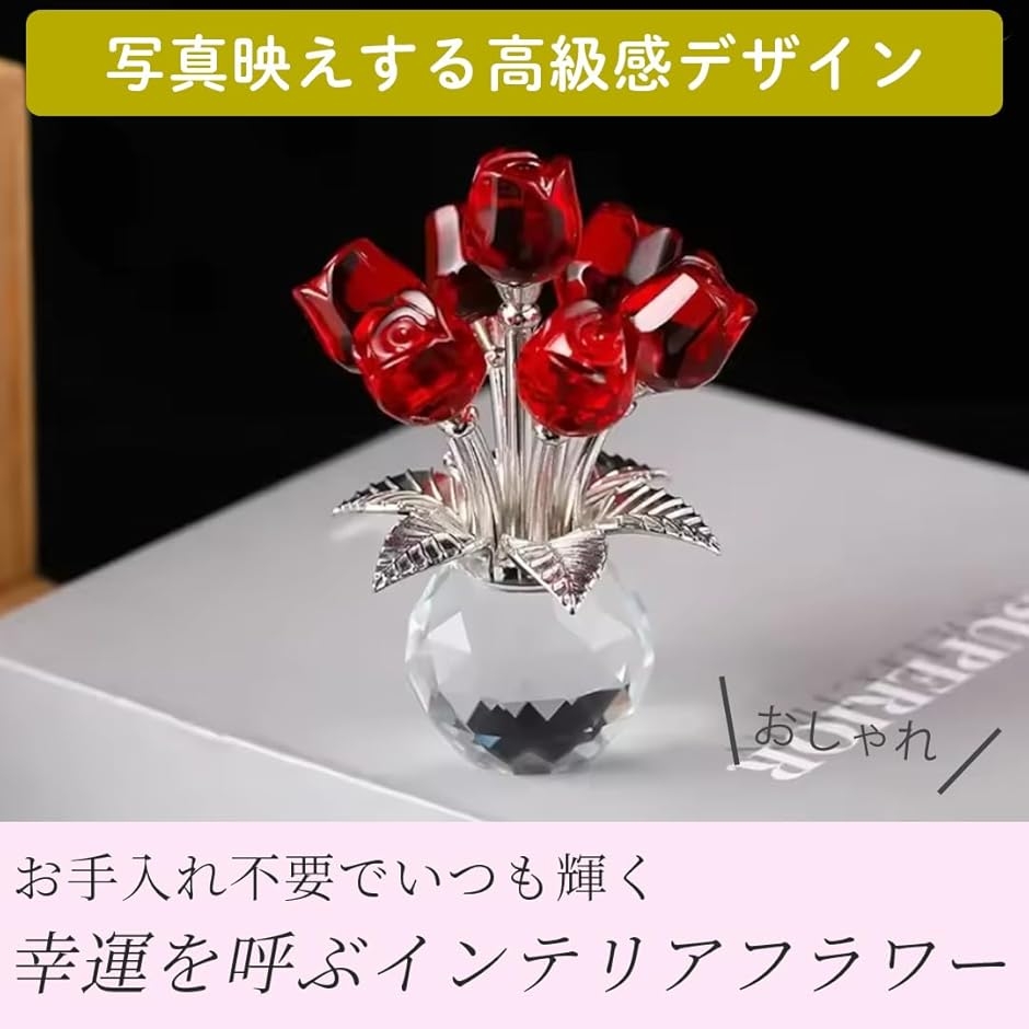 クリスタルフラワー ローズ 置物 ガラス 花 ...の詳細画像1