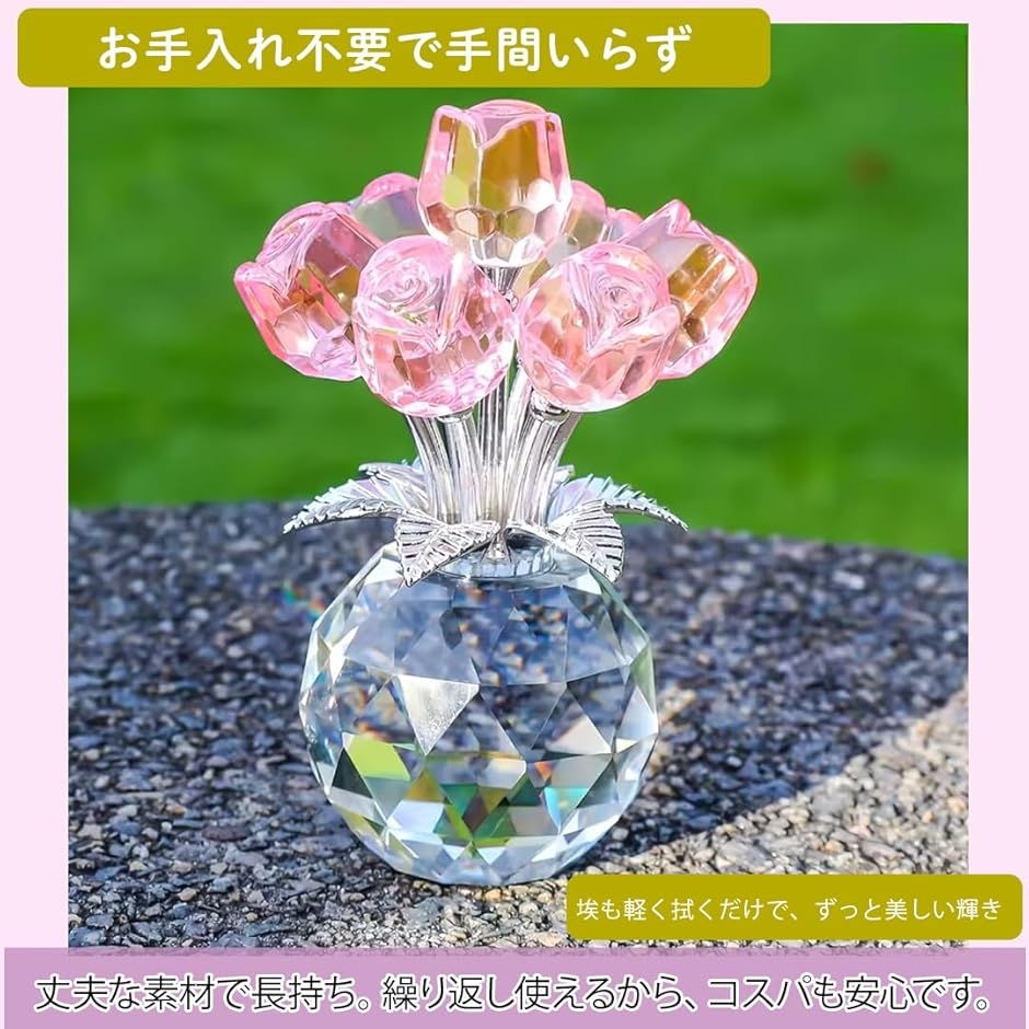 クリスタルフラワー ローズ 置物 ガラス 花 ...の詳細画像3
