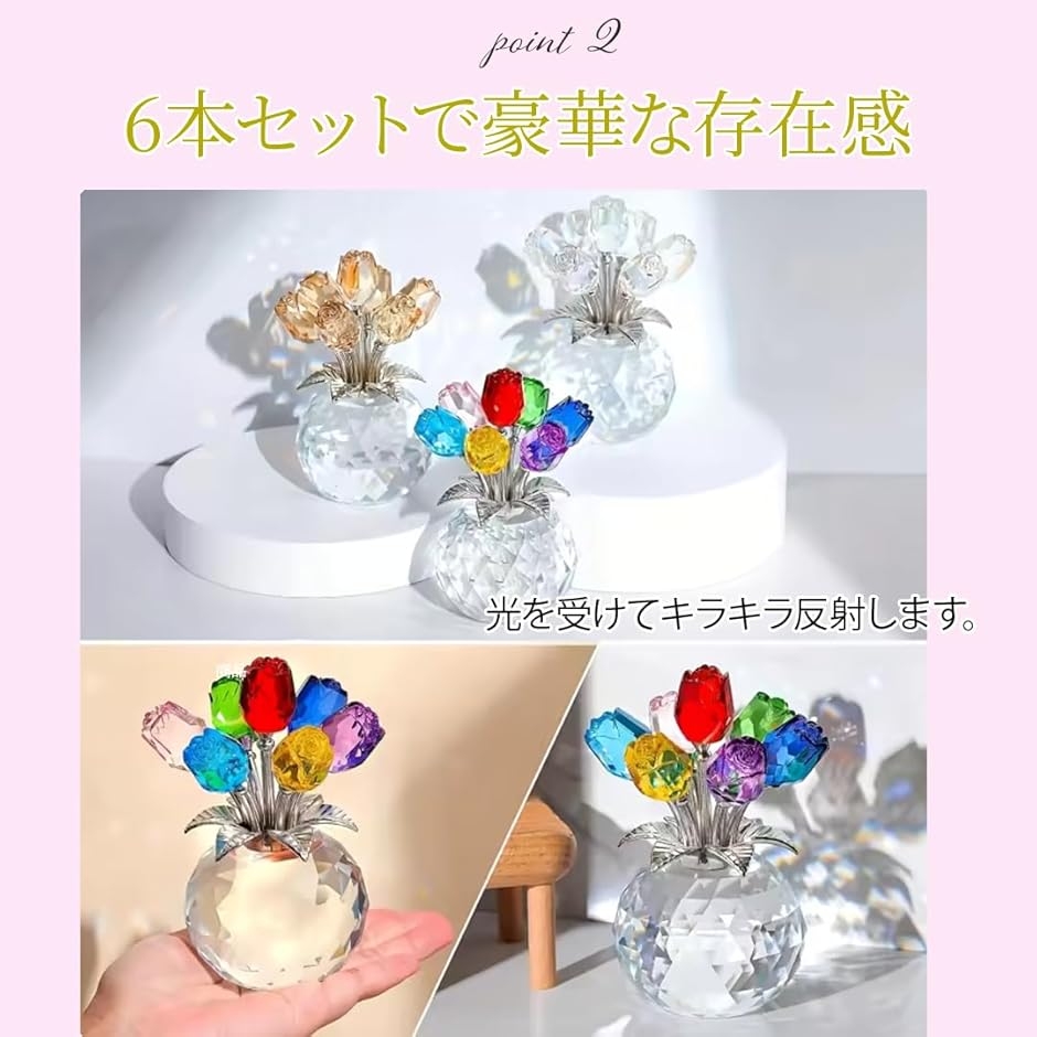 クリスタルフラワー ローズ 置物 ガラス 花 ...の詳細画像4