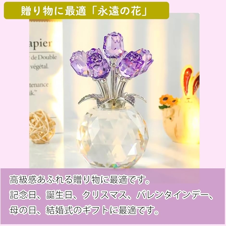 クリスタルフラワー ローズ 置物 ガラス 花 ...の詳細画像5