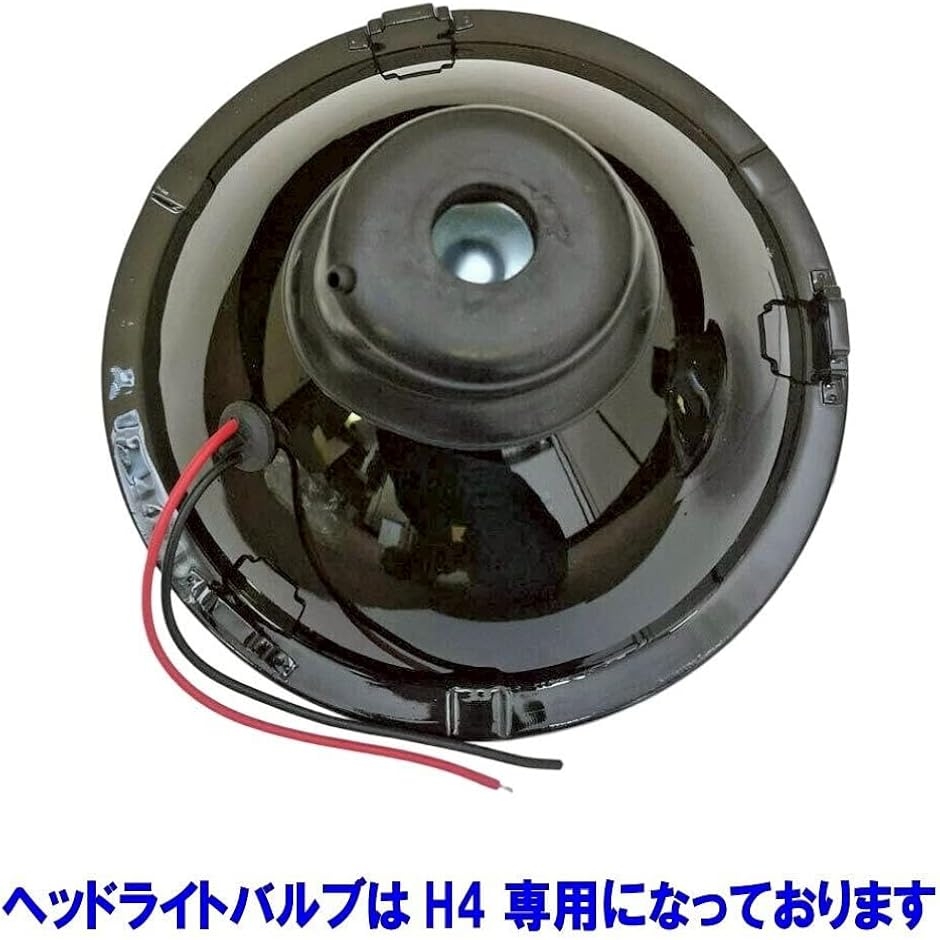 互換品】P700 ヘッドライト 7インチ ハロゲン H4 丸型 丸灯 車