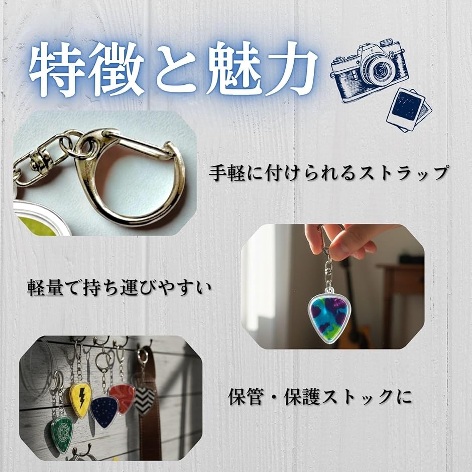 ピックケース キーホルダー ティアドロップ適応 ギター ストラップ MDM