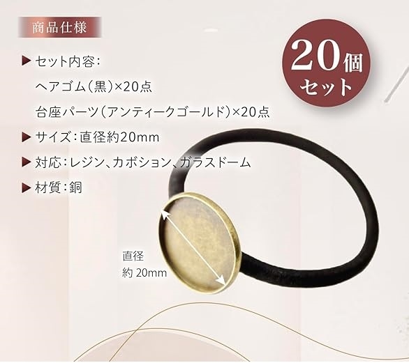 カボション 台座の商品一覧 通販 - Yahoo!ショッピング