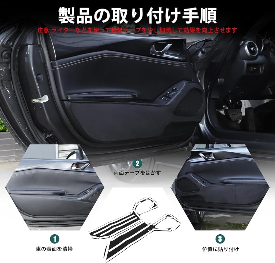 ロードスターnd ドアトリム（自動車） | 車、バイク、自転車 の