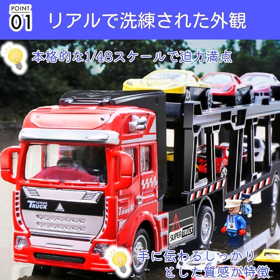 キャリアカー キャリアトラック 合金ミニカー 積載車 自動車 全長33cm
