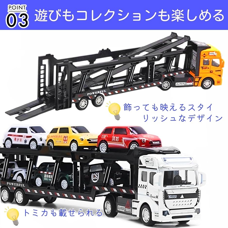 キャリアカー キャリアトラック 合金ミニカー 積載車 自動車 全長33cm