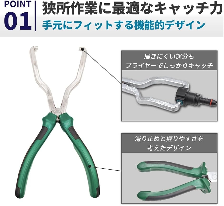 カプラー外し 工具 プライヤーレンチ クリップ...の詳細画像1
