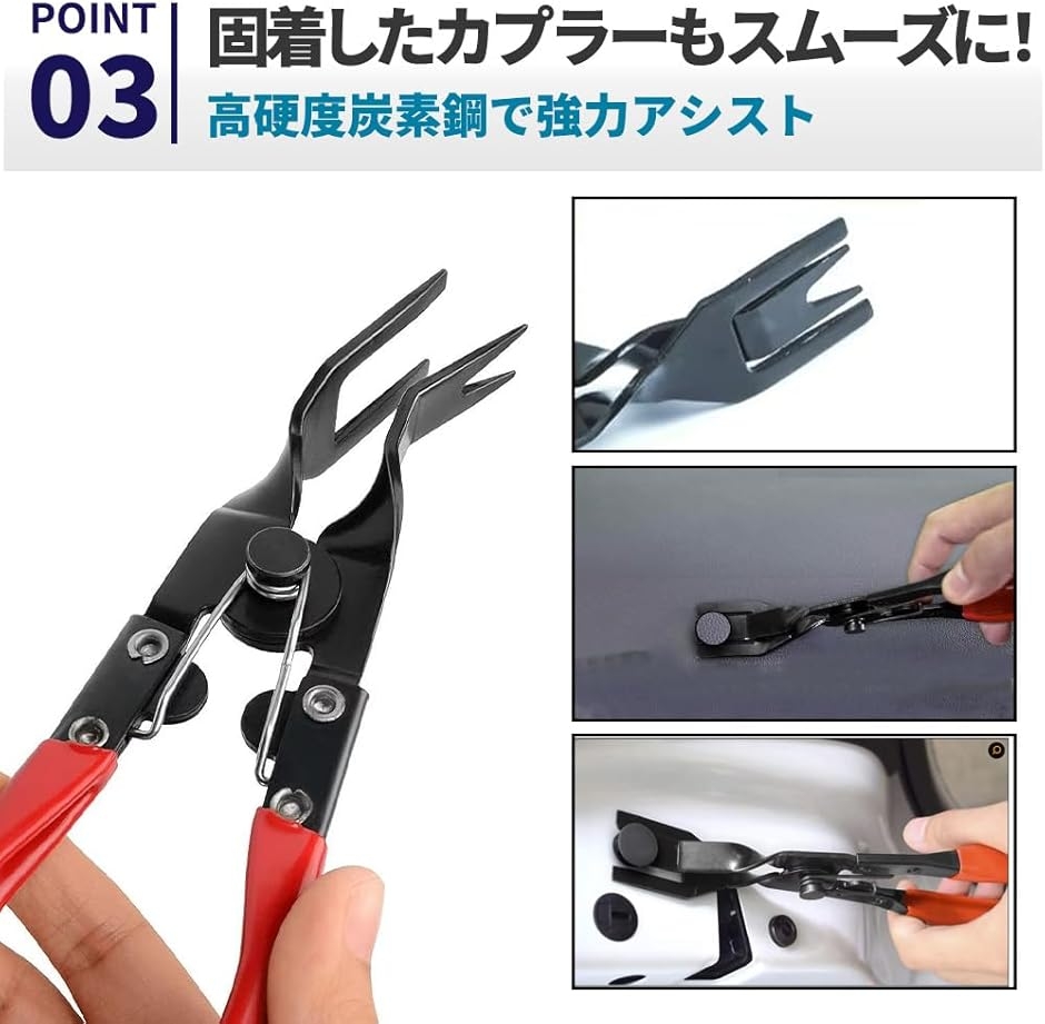 カプラー外し 工具 プライヤーレンチ クリップ...の詳細画像3