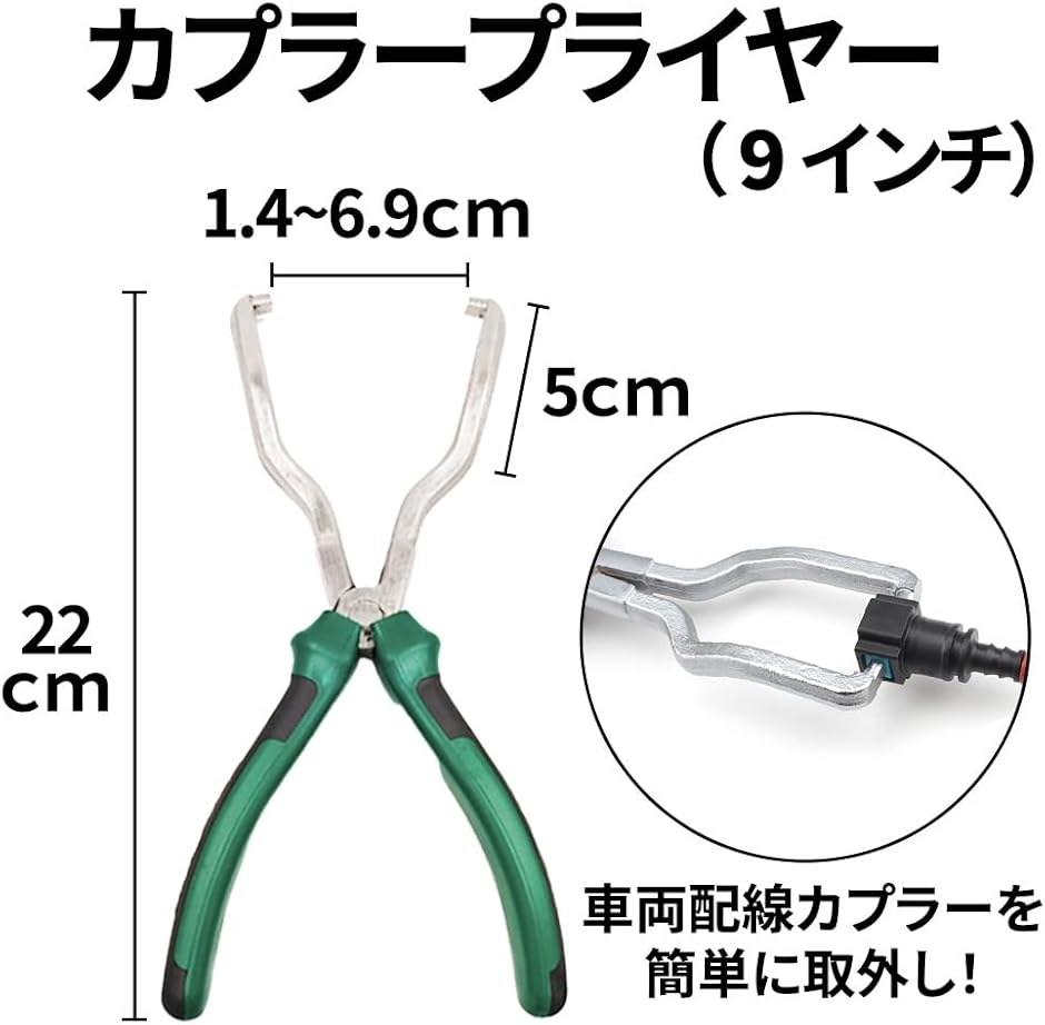 カプラー外し 工具 プライヤーレンチ クリップ...の詳細画像5