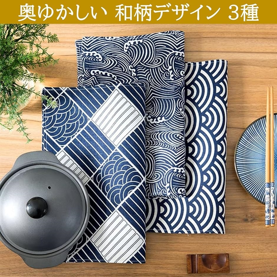 テーブルクロス 和風 防水 撥水 耐油 PEVA製 ビニール 和柄 カバー(白