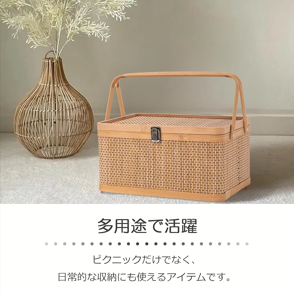 ピクニックバスケット　バスケット　籠 ピクニックバスケット 四角 大 ふた付 ラタン 籐かご : ラタン
