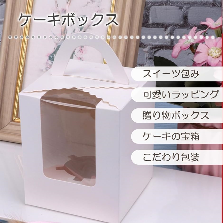 ケーキ箱 ケーキボックス カップケーキ ラッピング カップケーキ