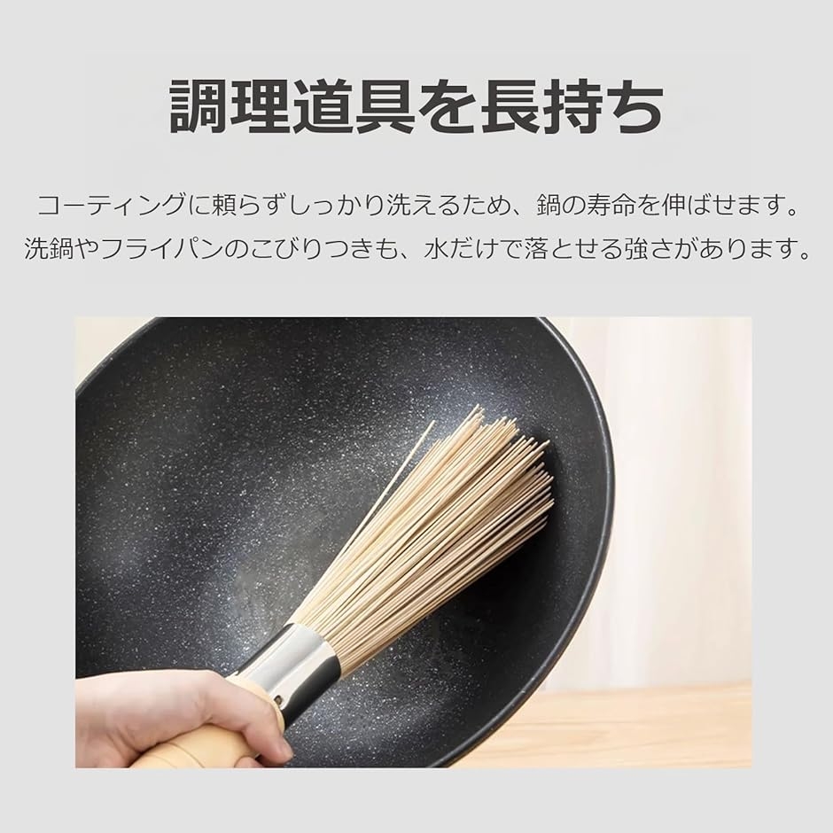 ささら 鉄鍋用たわし ささらたわし フライパン 竹ささら 吊り下げ式 洗鍋 ブラシ ステンレス 鍋洗い (画像参照, タイプB) : スピード ...