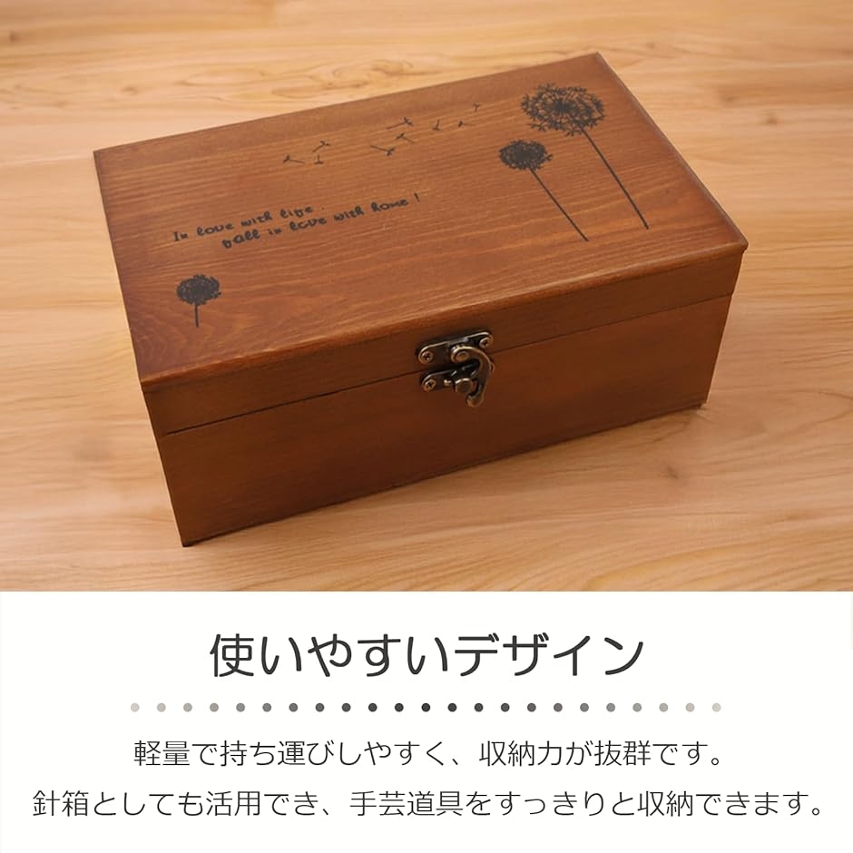 ソーイングボックス 裁縫セット 裁縫箱 木製 針箱 ソーイングセット