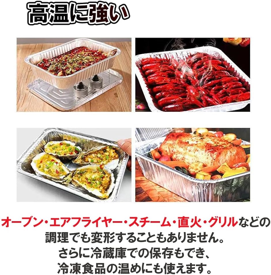 アルミ鍋 使い捨て アルミプレート 使い捨て皿 BBQ アウトドア 四角皿