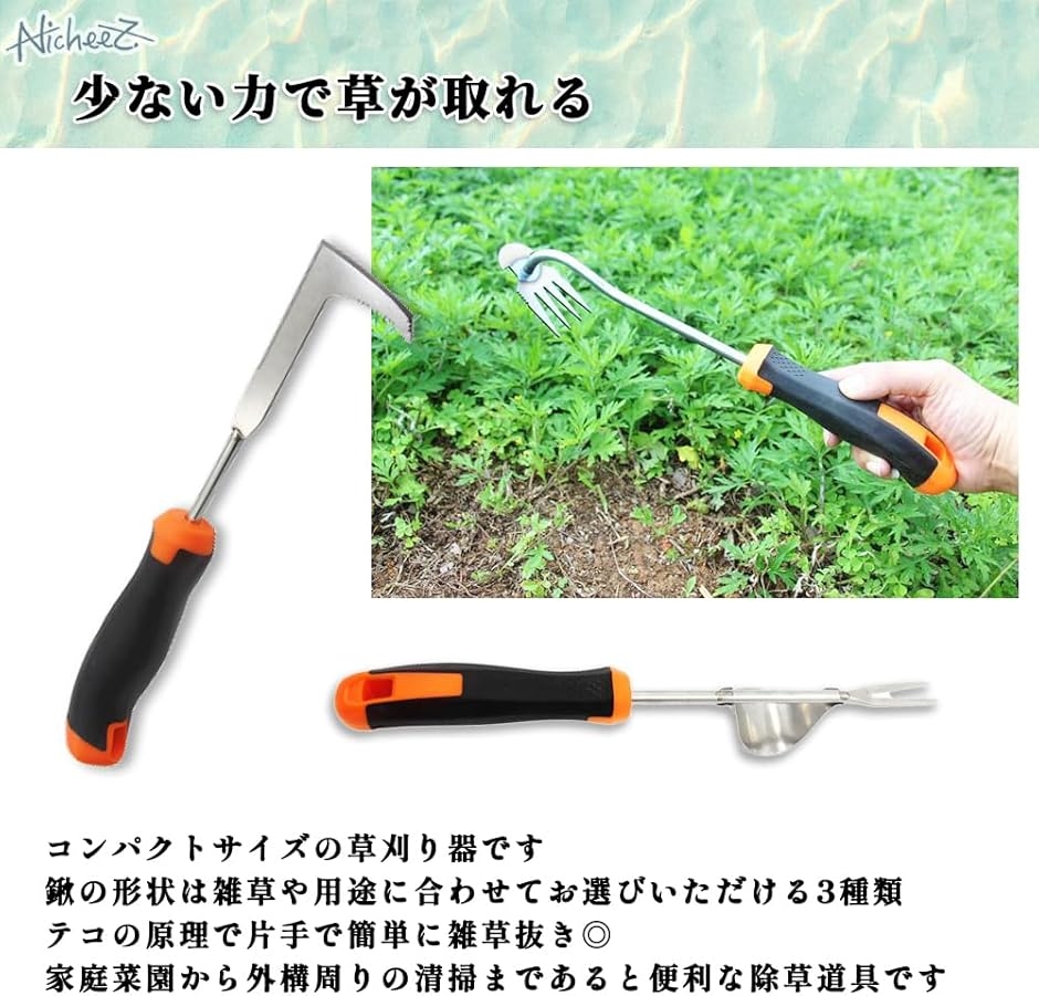 ト*ム様 大量！【19点セット】ガーデニング 園芸刃物 鎌 桑 農機具 雑草駆除 草刈り カマ くわ 鍬 鎌 器具 雑草 (シルバー、ブラック、オレンジ
