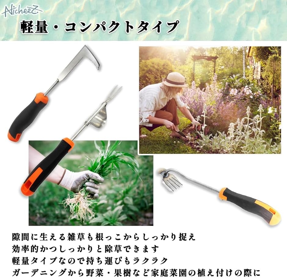 草刈り カマ くわ 鍬 鎌 器具 雑草 (シルバー、ブラック、オレンジ