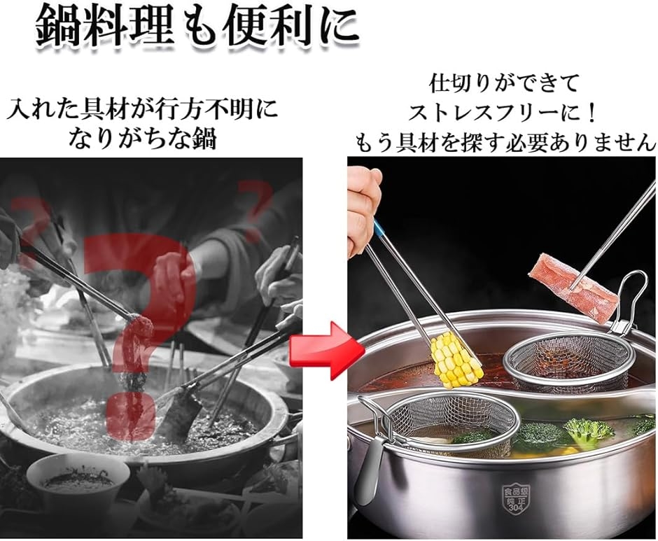 ザル ステンレス 湯切り てぼ 湯切りザル 麺 ラーメン うどん そば 