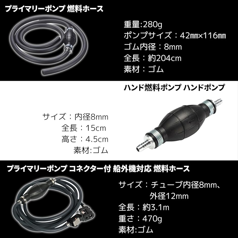 最終値下げ　SUZUKI　スズキ　純正　プライマリーポンプ　船　船外機5個セット 最終値下げ SUZUKI スズキ 純正 プライマリーポンプ 船 船外機5