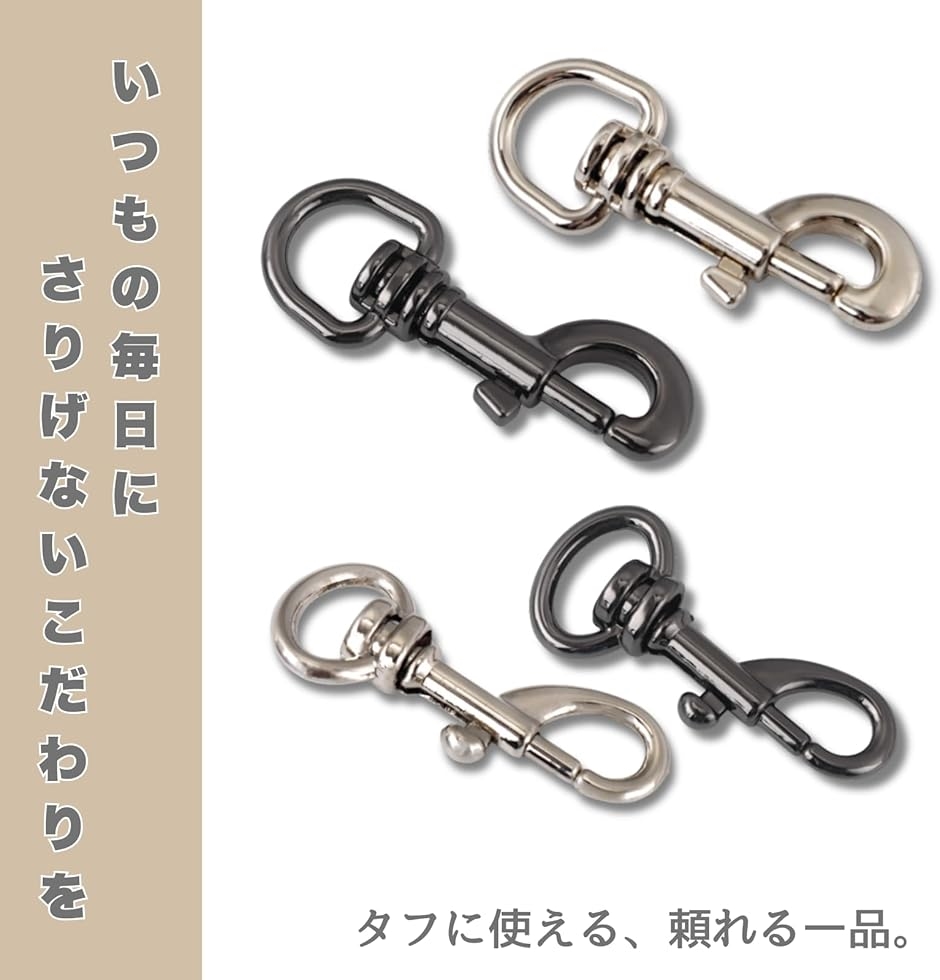 リードフック ナスカン 犬 金具 首輪 バックル ハーネス ペット