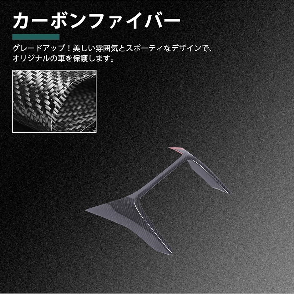 新型 マツダ ロードスター ND系 専用 コンソールパネル センター