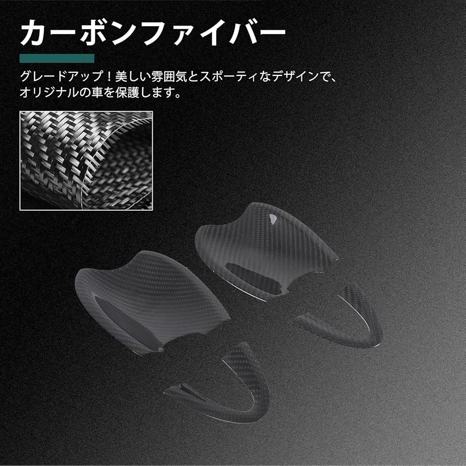 新型 マツダ ロードスター ND系 専用 ドアハンドルプロテクター ドア